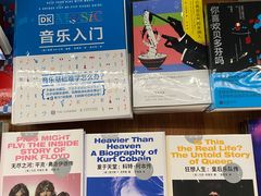 -PAGEONE(北京坊店)