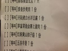 -同庆楼(花园店)