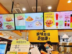 -City1+1城市比萨·意面(摩天活力城店)