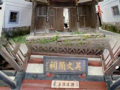 -中国庆元廊桥博物馆