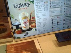 -DQ·蛋糕·冰淇淋(虹口龙之梦店)