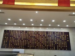 -秦三驴(云飞街店)