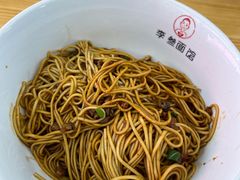 -李叁面馆(妇幼店)