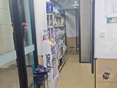 -瑞派天使宠物医院·神经外科·骨科·核磁CT(洛川中路店)