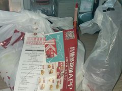 -肯德基(杭州复兴店)