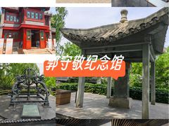 -郭守敬纪念馆