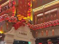 -唐山宴大唐州府精品中餐