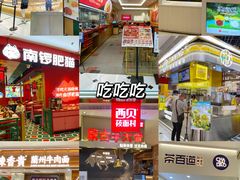-凯德MALL(望京店)