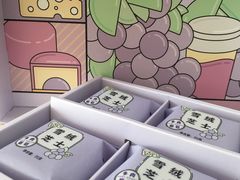 -好利来(鲁谷店)