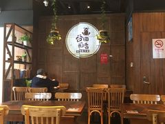 大堂-谷田稻香·砂锅菜(汇暻广场店)