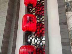 -龍聚祥烧麦馆(万达店)