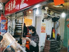 门面-惠源面包店(开禾路店)
