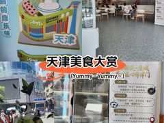 -康乐(滨江道店)