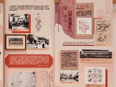 -土山湾博物馆