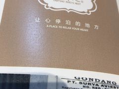 -燕庭·纯燕窝·甜品下午茶(南京西路店)