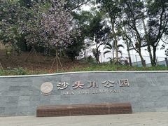 -梧桐山风景名胜区