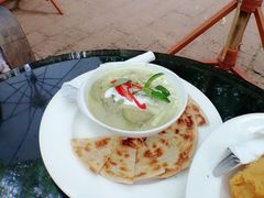 -Fern Forest Cafe