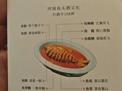 -阿五黄河大鲤鱼(英协路店)