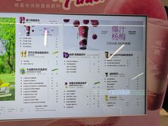 -树夏(成都招商大魔方店)