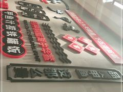 -甲鱼张甲鱼铺子(观沙岭店)