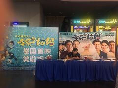 -万达影城(南宁印象城IMAX店)