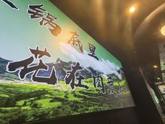 -鹿鸣山草本茶香火锅(园西路店)