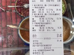 -留夫鸭(杭州西湖银泰店)