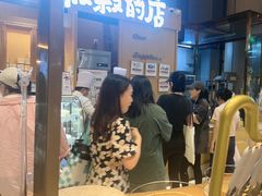 -西村叔叔的店·面包·甜品·蛋糕(清河万象汇店)