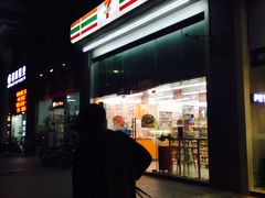 -711便利店(南海玫瑰园7084店)