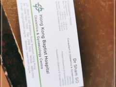 -香港浸信会医院