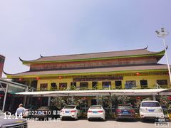 -八景休閒山莊  廣東十大名山莊