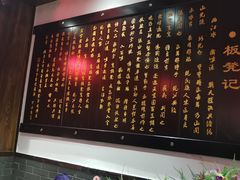 -宽板凳老灶火锅(南礼士路店)