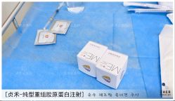 点击看大图 -贞禾医美·连锁