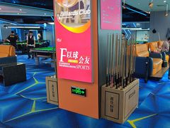 -名仕台球(保利广场店)