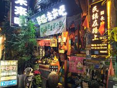 -民谣未来吧