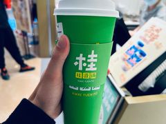 -桂桂茶(滨江龙湖天街一店)