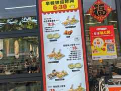 -众品老方子锅贴甜沫(李村店)