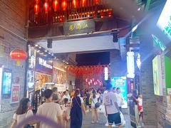 -东西巷