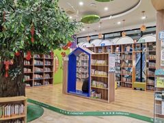 -饭米多蔻中英文绘本馆(苏州美罗店)