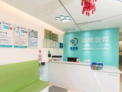 -美迦爱-牙专科·兔科·骨科诊疗中心(北苑店)