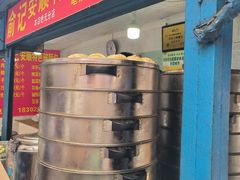 -俞记安顺特色破酥包(民生路店)