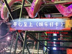 -核客极限挑战