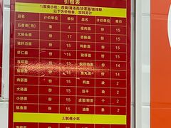 -八市阿杰五香(大元路分店)