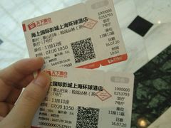 -AMG海上明珠影城(上海环球港RealDCinema店)