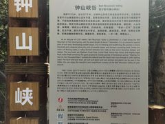 -可可托海景区