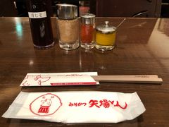 -矢场猪(名古屋站名铁店)