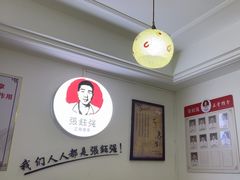 -张钰强中医正骨推拿连锁(华发商都店)