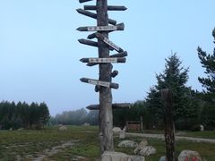 -北极村旅游风景区