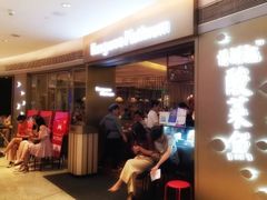 -江湖情酸菜鱼(万菱汇店)