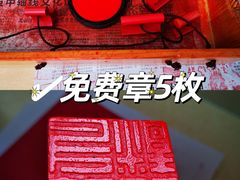 -北京石刻艺术博物馆